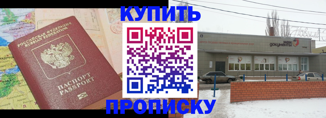 регистрация для дет. сада в Мелеузе